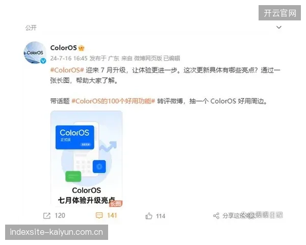 实时语音转视觉字幕 消除跨语言观赛障碍
