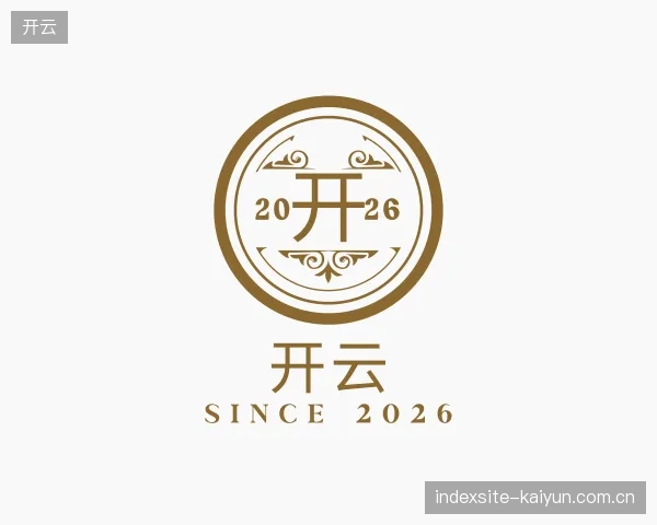 介绍开云官方